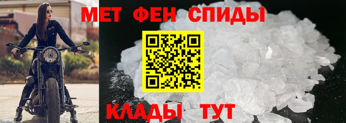 АМФ Розовый Брянск