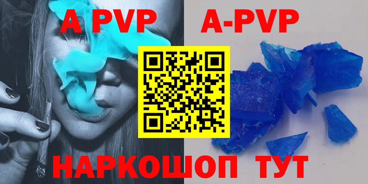 Alpha PVP крисы CK  Вход с VPN  Alpha PVP крисы CK  Alpha PVP СК  Брянск 