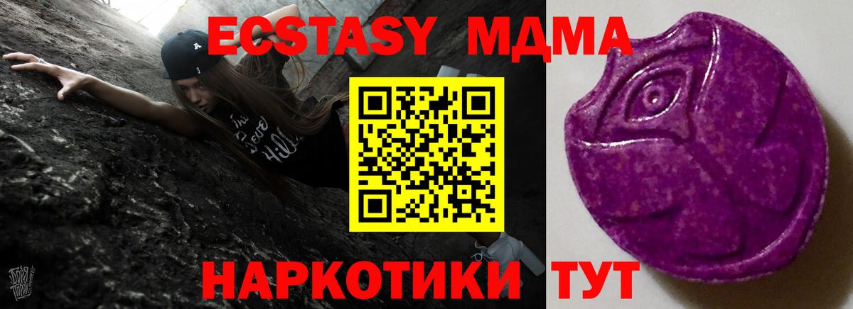 Экстази ешки Брянск