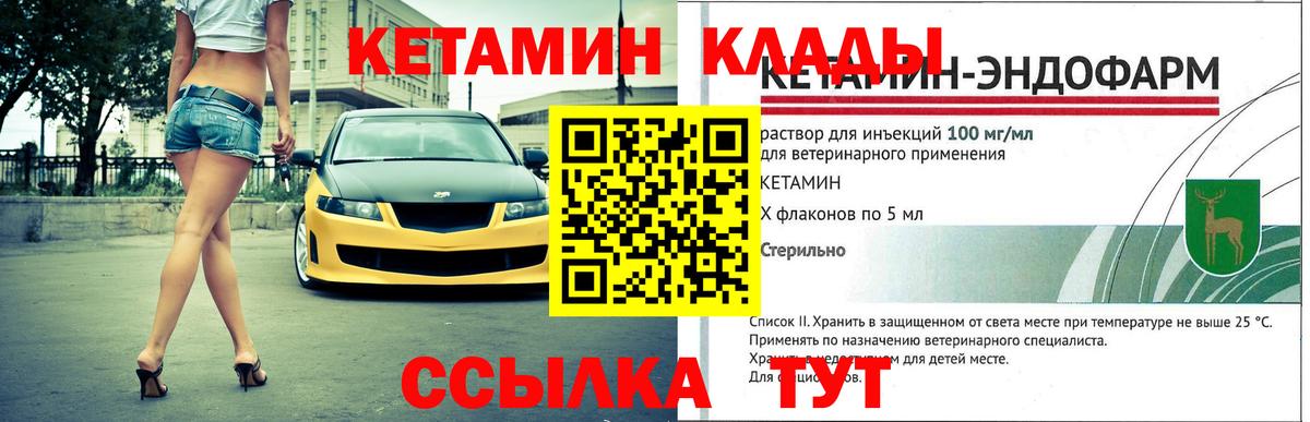 МЕФ Брянск