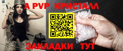 гашишное масло Будённовск