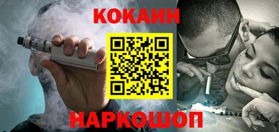 мяу мяу кристалл Бузулук