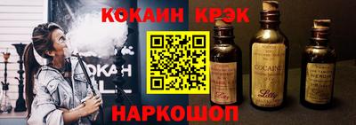 гашишное масло Будённовск
