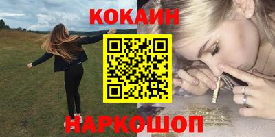 мяу мяу кристалл Бузулук