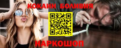 мяу мяу кристалл Бузулук