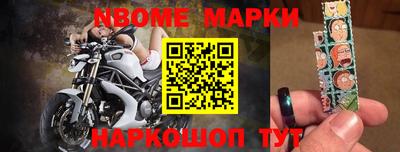 мяу мяу кристалл Бузулук