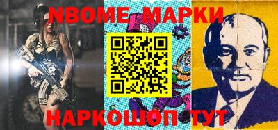 марки lsd Бугуруслан