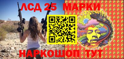 марки lsd Бугуруслан
