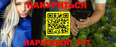 гашишное масло Будённовск