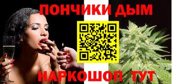 мяу мяу кристалл Бузулук