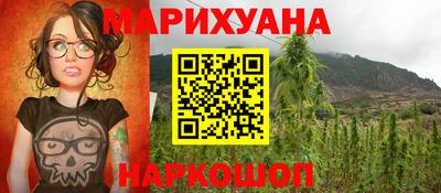 марки lsd Бугуруслан
