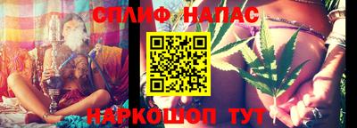 мяу мяу кристалл Бузулук