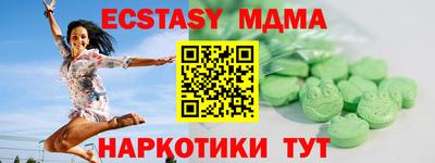 мяу мяу кристалл Бузулук