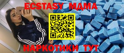 гашишное масло Будённовск