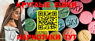 мяу мяу кристалл Бузулук