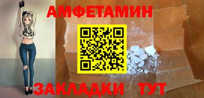 мяу мяу кристалл Бузулук