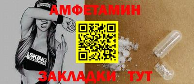 мяу мяу кристалл Бузулук