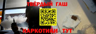 мяу мяу кристалл Бузулук