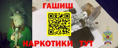 мяу мяу кристалл Бузулук