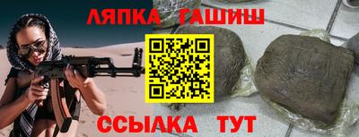 гашишное масло Будённовск