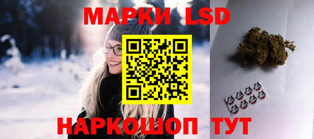 Лсд 25 экстази ecstasy  Вход с VPN  LSD-25 экстази ecstasy  Брянск 