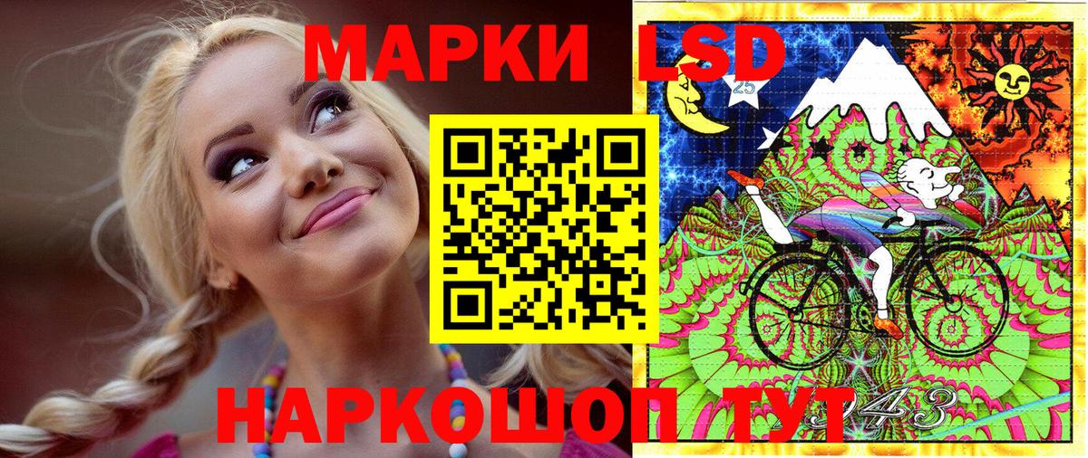 Брянск  купить закладку  Марки 25I-NBOMe 1500мкг  Вход с VPN  Марки 25I-NBOMe 1500мкг  Марки NBOMe 