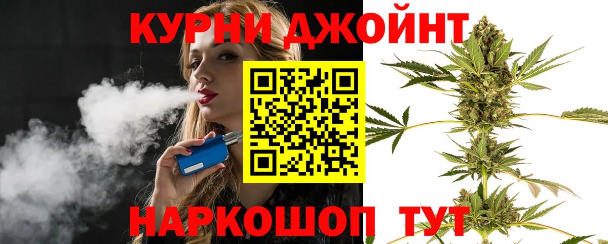Канабис план Брянск